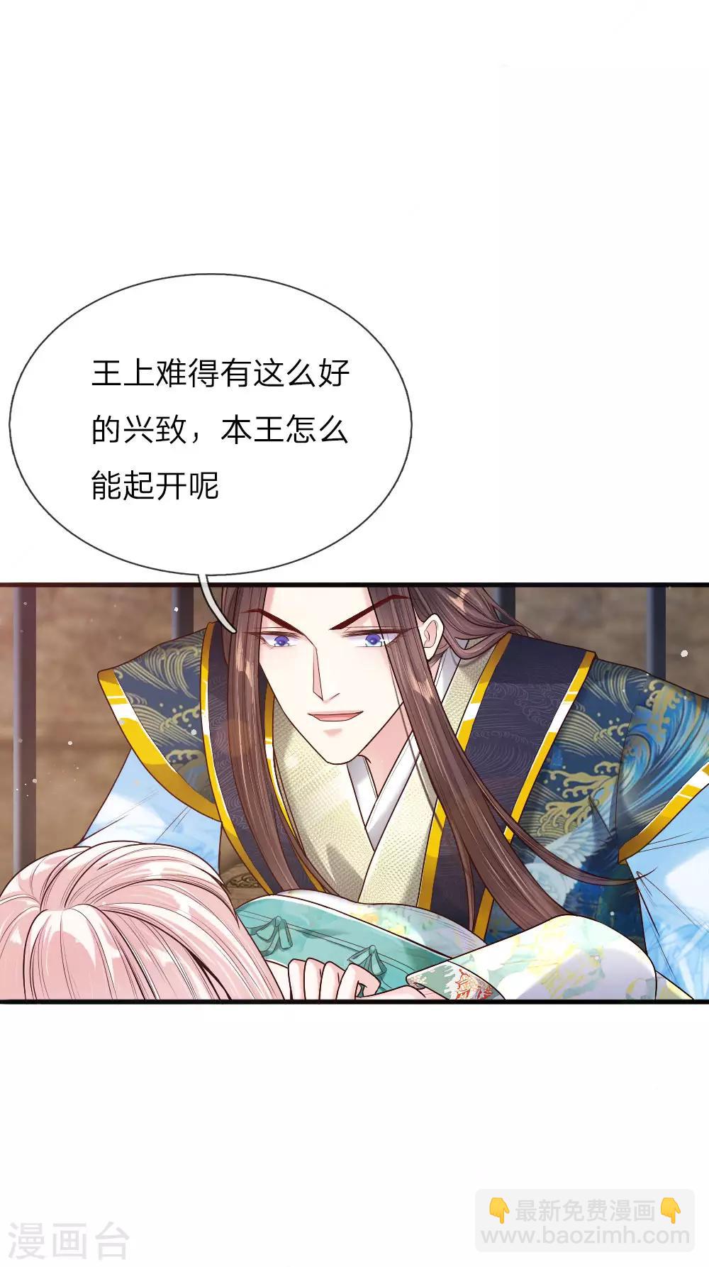 第32话 淡淡的忧伤-第33话