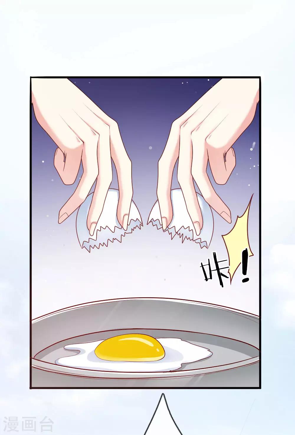 第32话 淡淡的忧伤-第33话