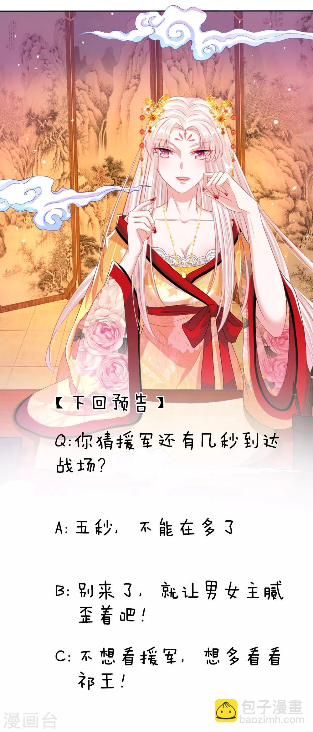 第32话 淡淡的忧伤-第33话