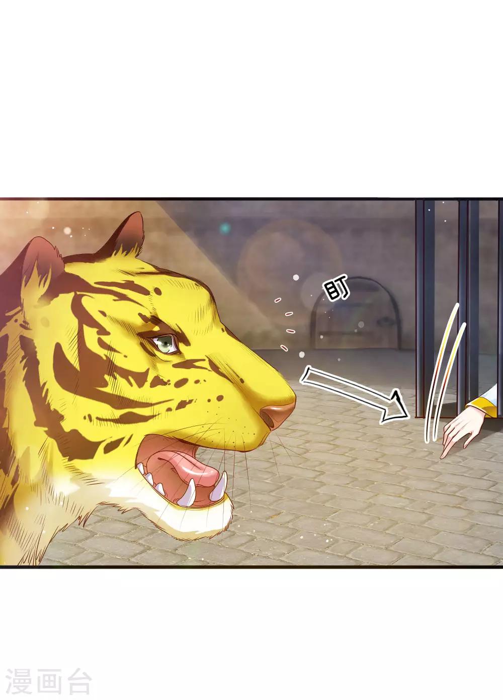 第32话 淡淡的忧伤-第33话