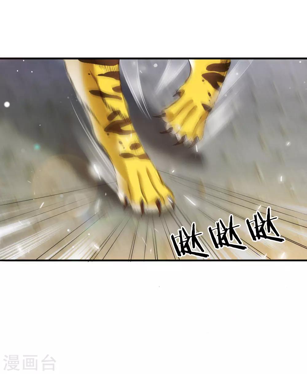 第34话 擒贼先擒王-第35话