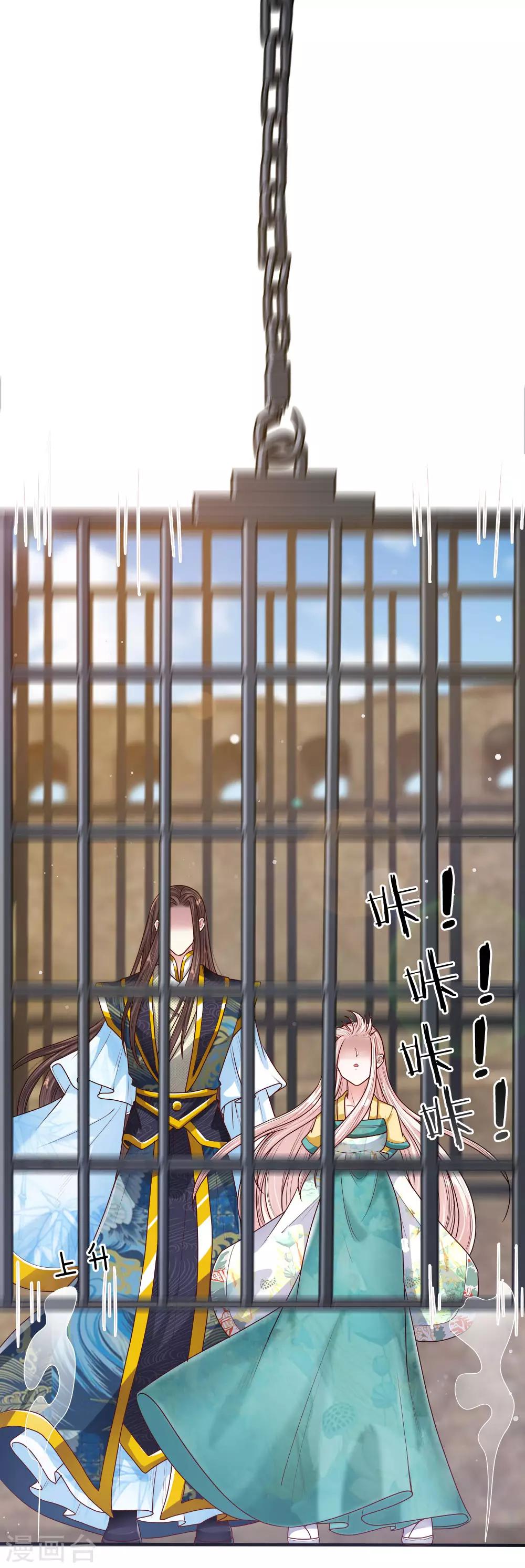 第34话 擒贼先擒王-第35话