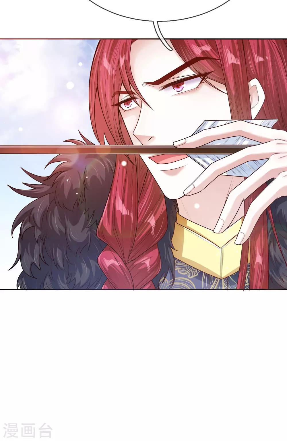 第36话 血祭-第37话