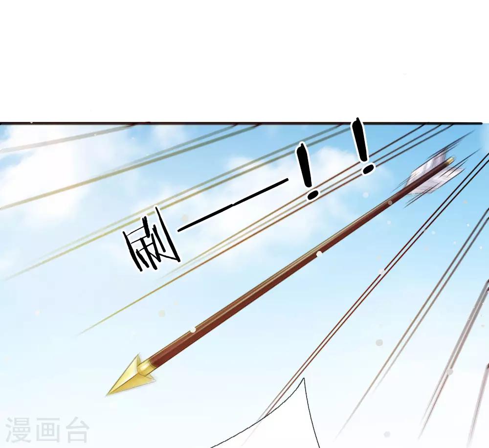 第36话 血祭-第37话