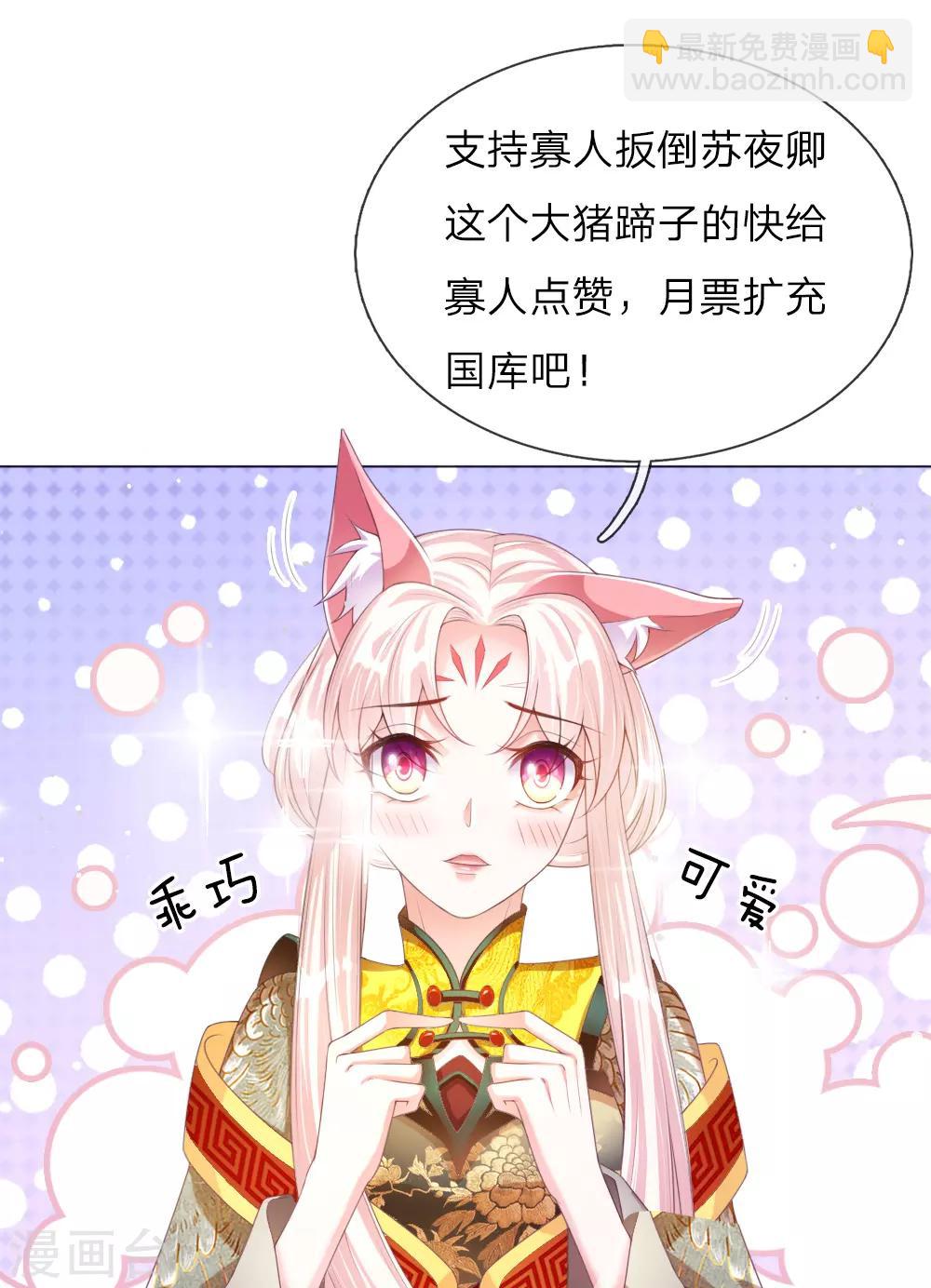 第42话 下半&ldquo;生&rdquo;的幸福-第43话