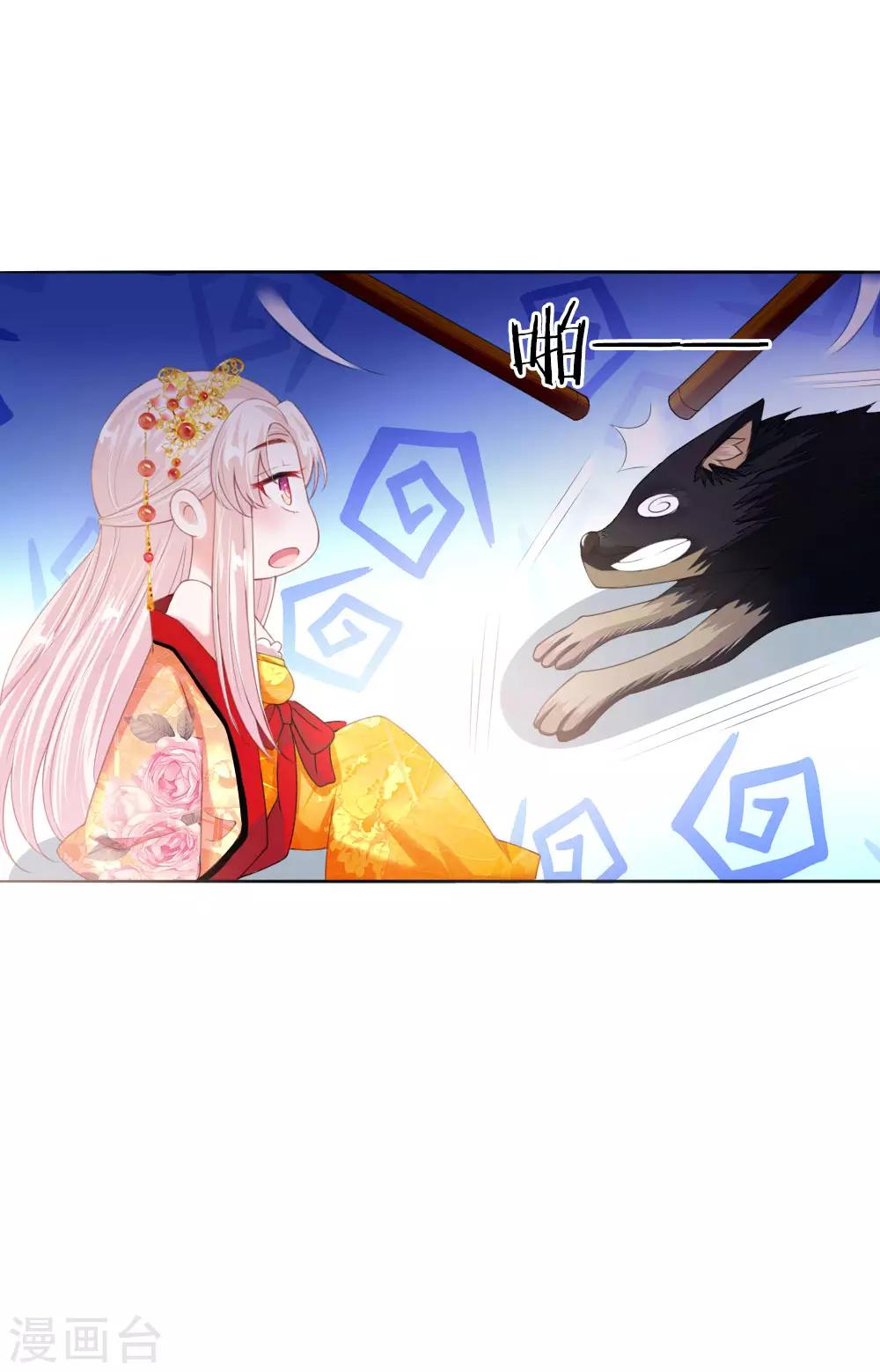 第7话 寡人不是暴君！-第7话