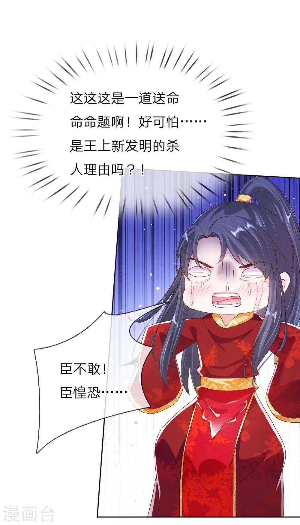 第9话 死亡微笑-第9话