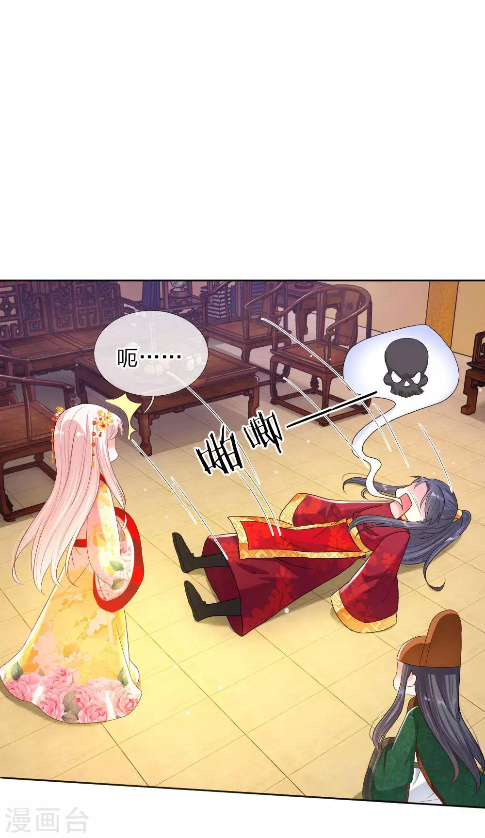 第9话 死亡微笑-第9话