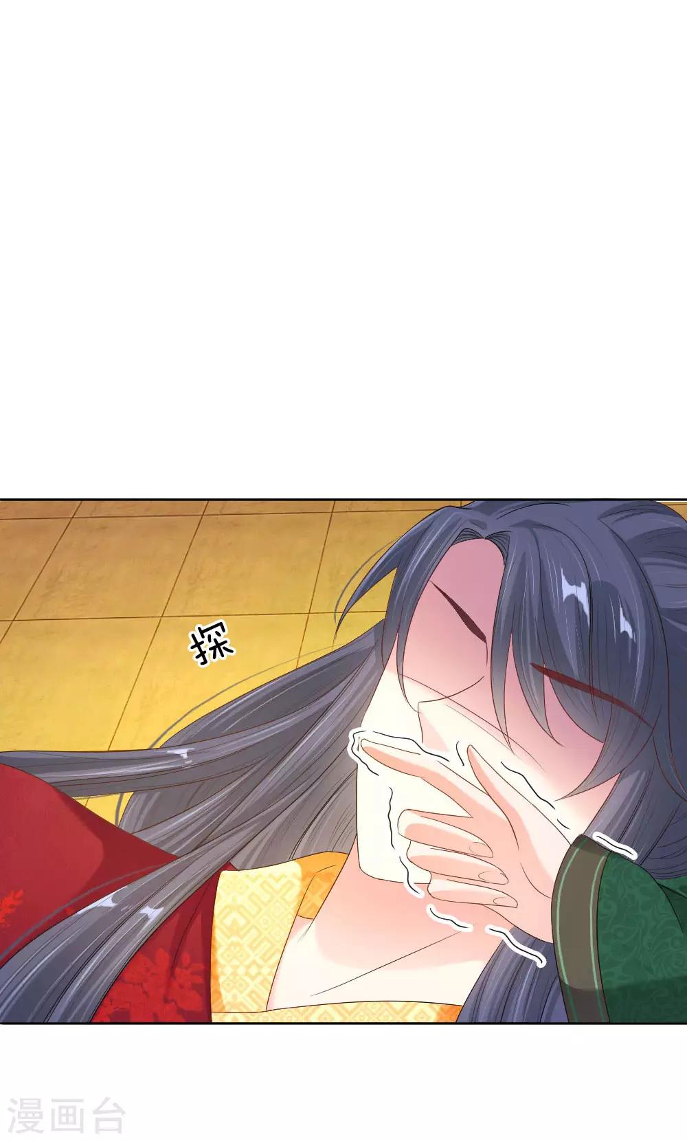 第9话 死亡微笑-第9话