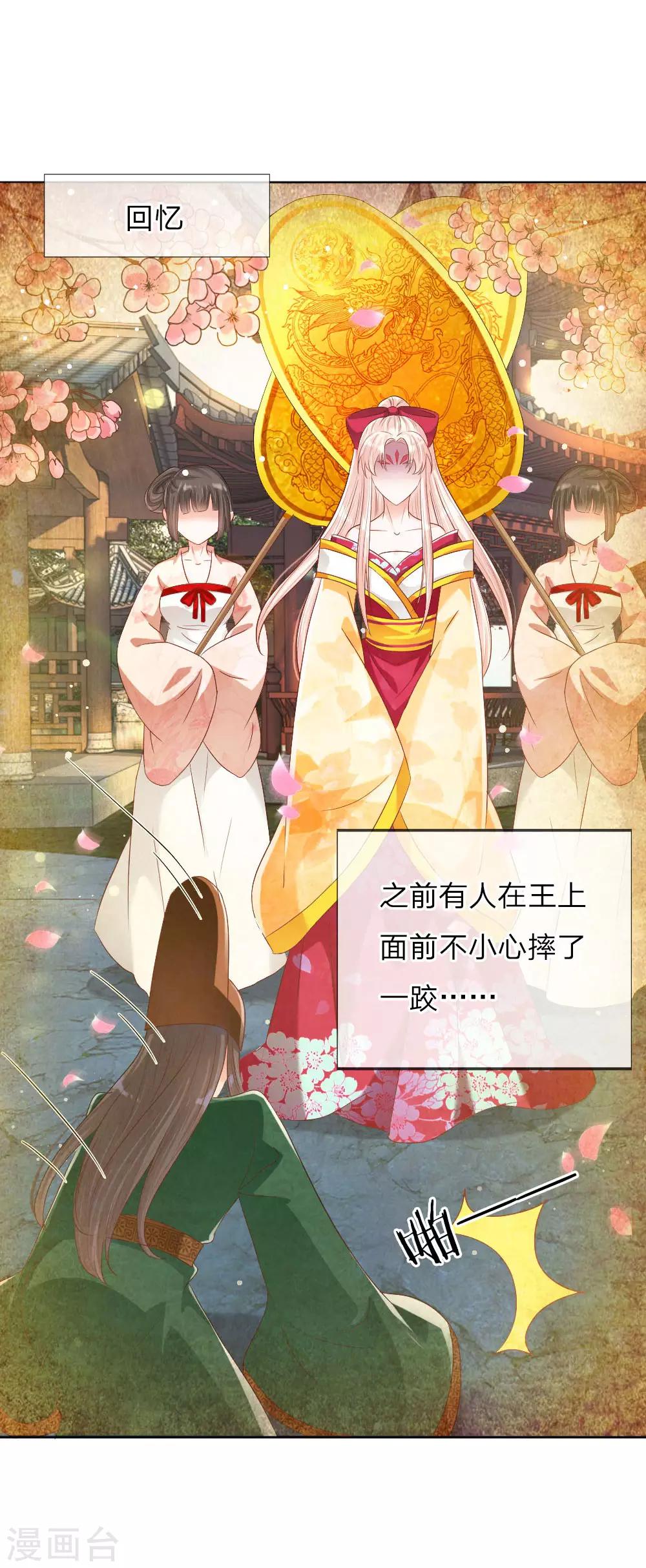 第9话 死亡微笑-第9话