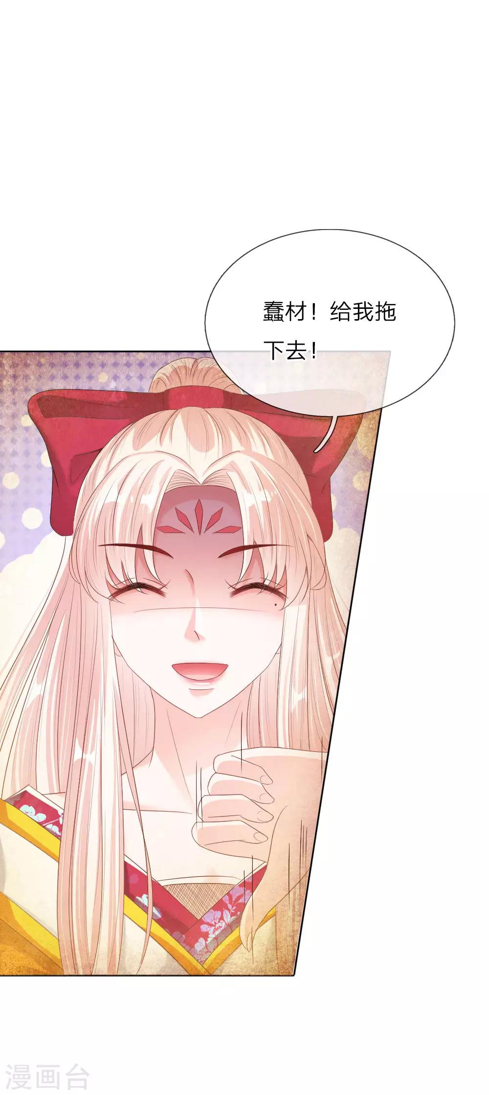 第9话 死亡微笑-第9话