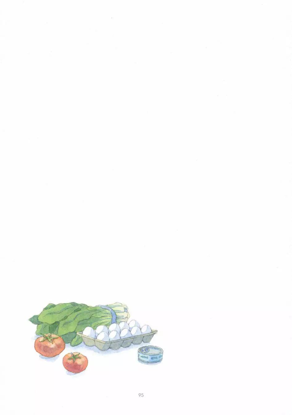 溫柔的白熊 - 第06話 - 3