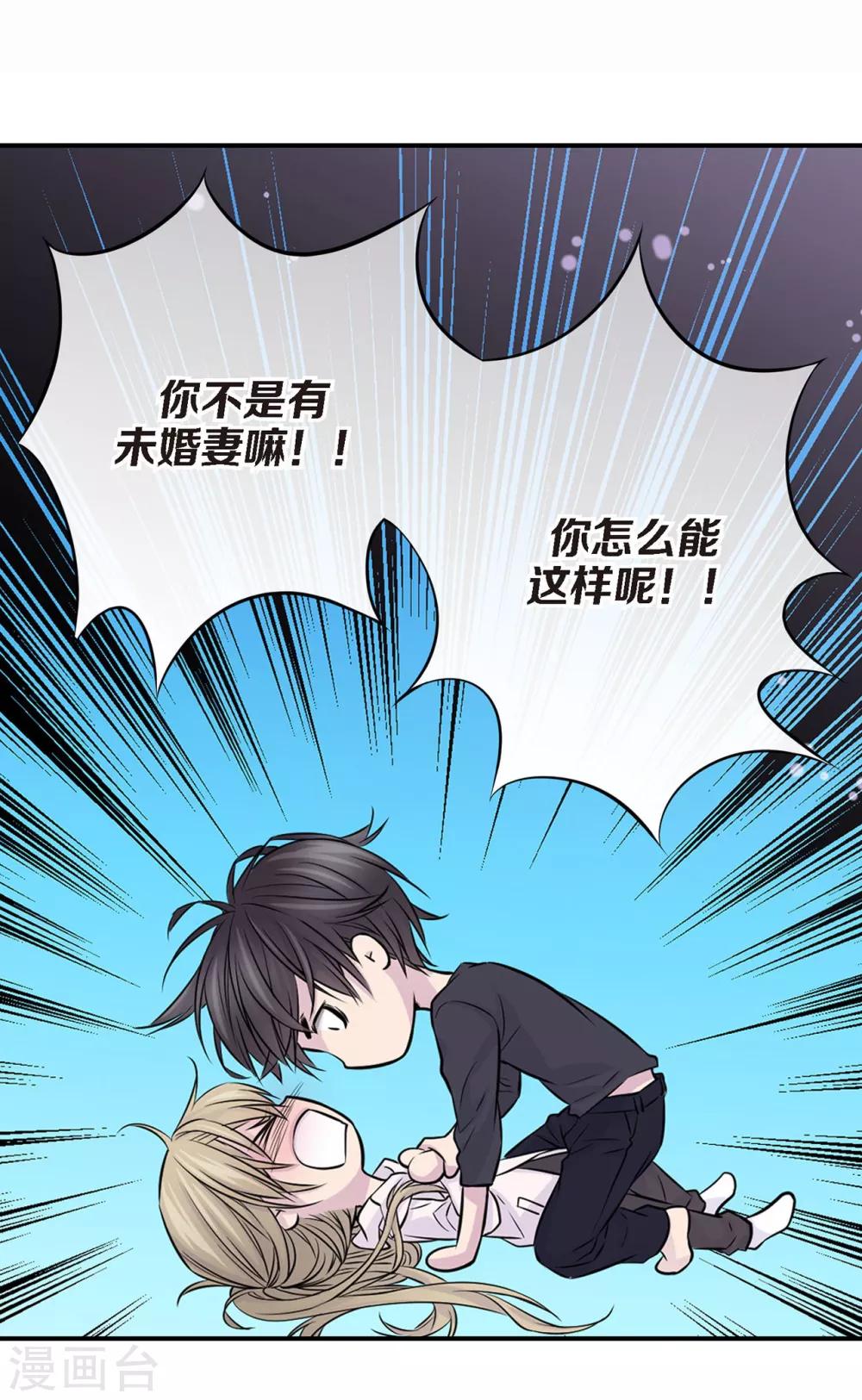 第14话 等我睡着再走吧-第15话