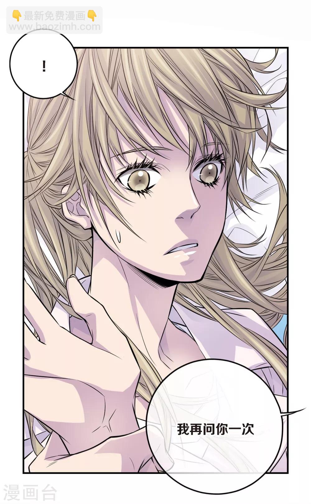 第14话 等我睡着再走吧-第15话