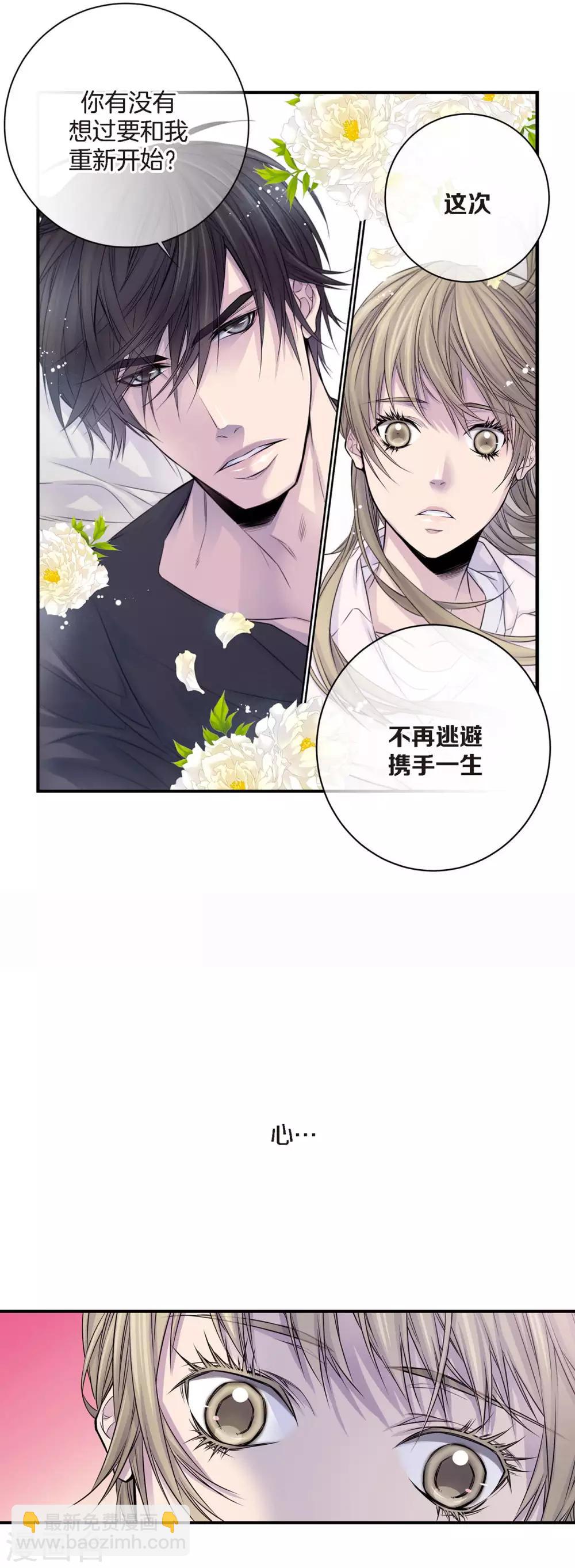 第14话 等我睡着再走吧-第15话