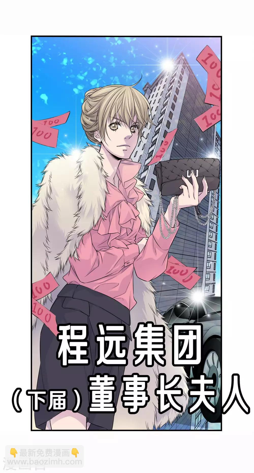 第14话 等我睡着再走吧-第15话