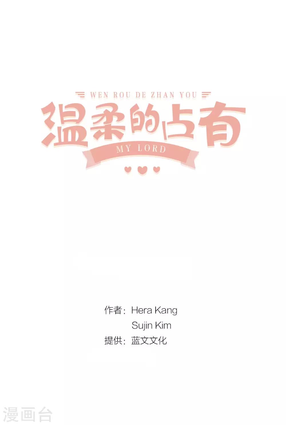 第16话 处于危险的男女(1/2)-第17话