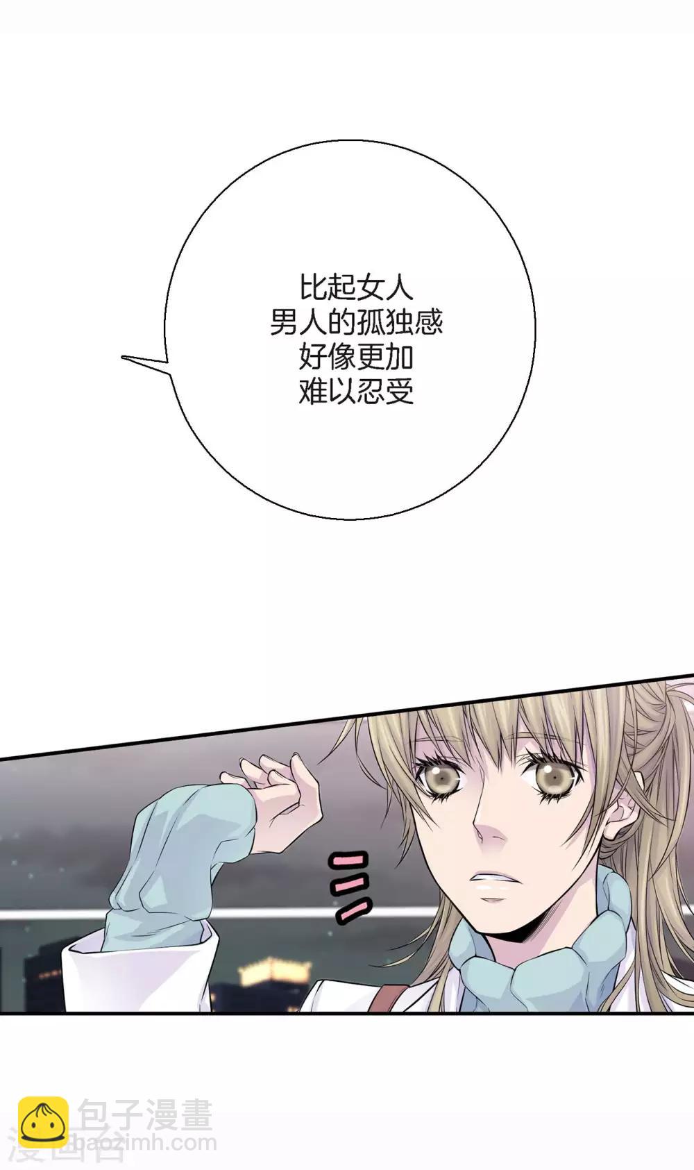 第16话 处于危险的男女(1/2)-第17话