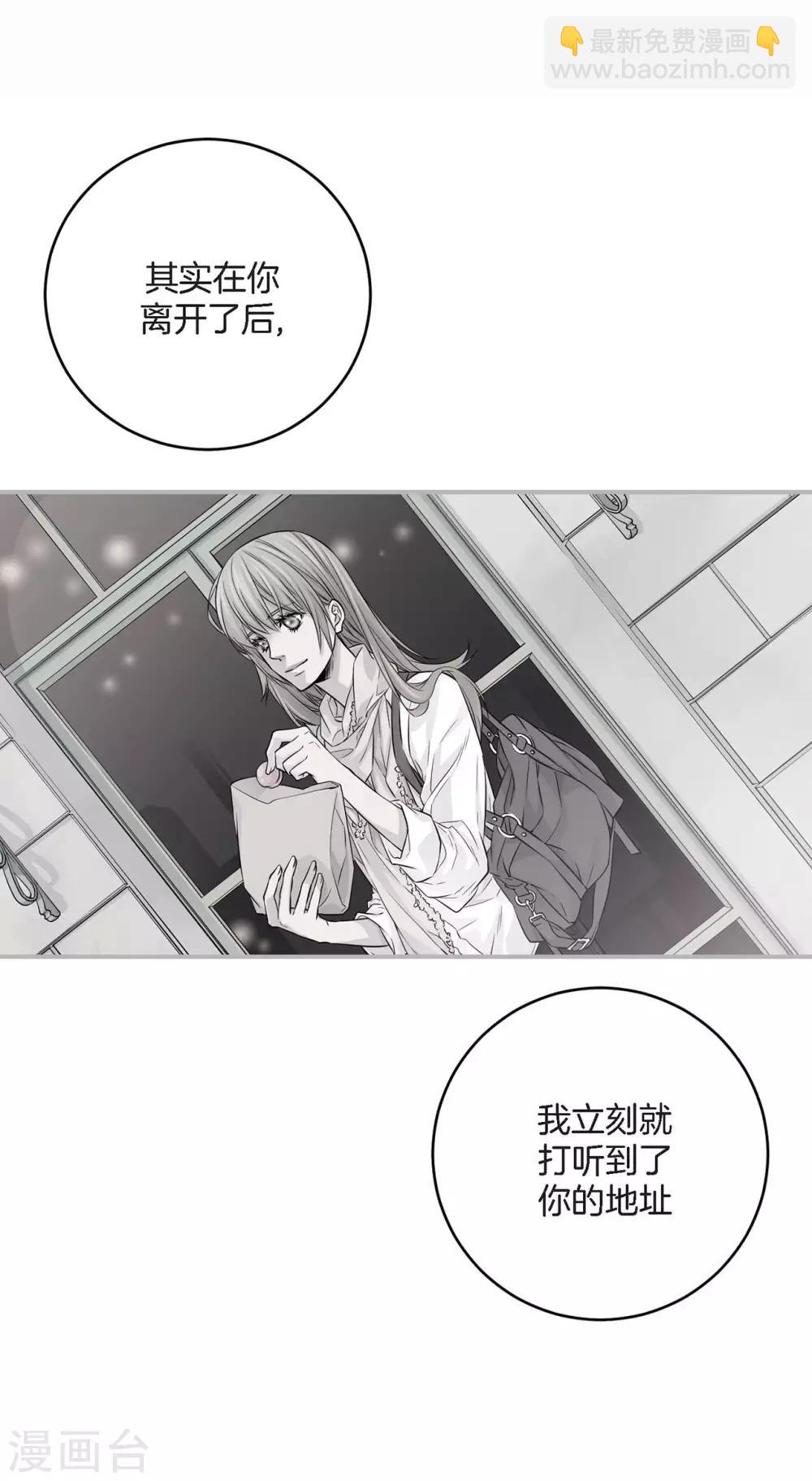 第16话 处于危险的男女(1/2)-第17话