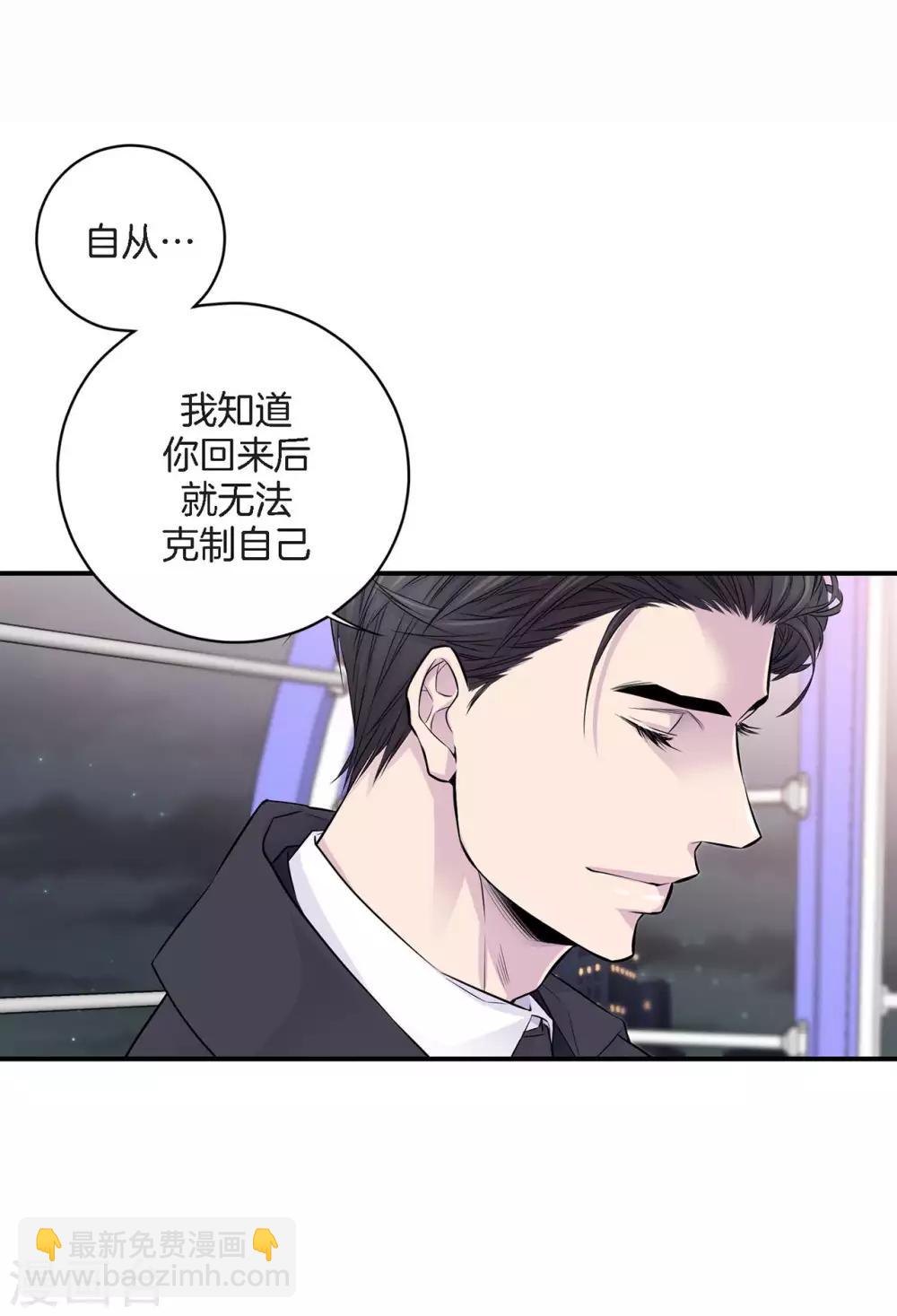 第16话 处于危险的男女(1/2)-第17话