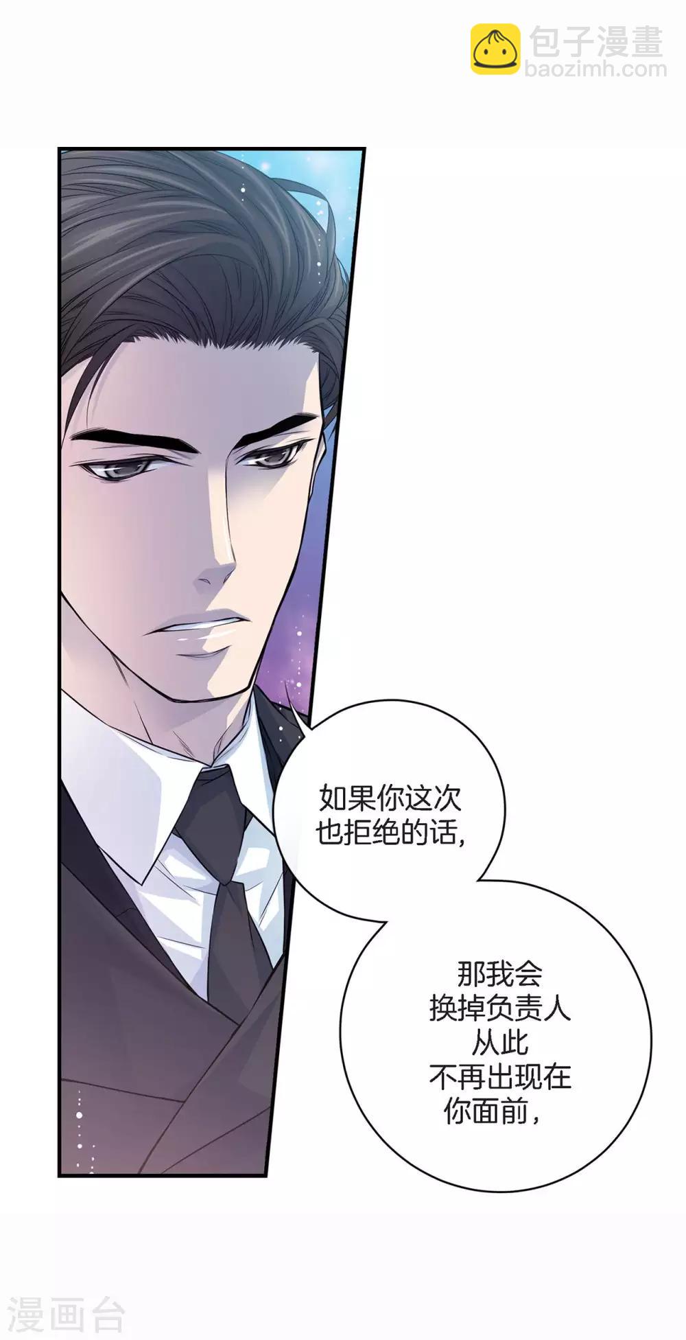 第16话 处于危险的男女(1/2)-第17话