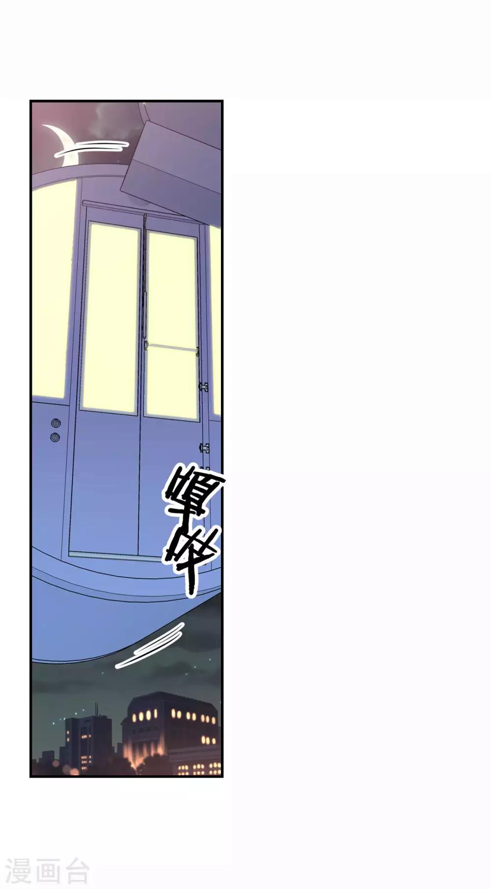 第16话 处于危险的男女(1/2)-第17话