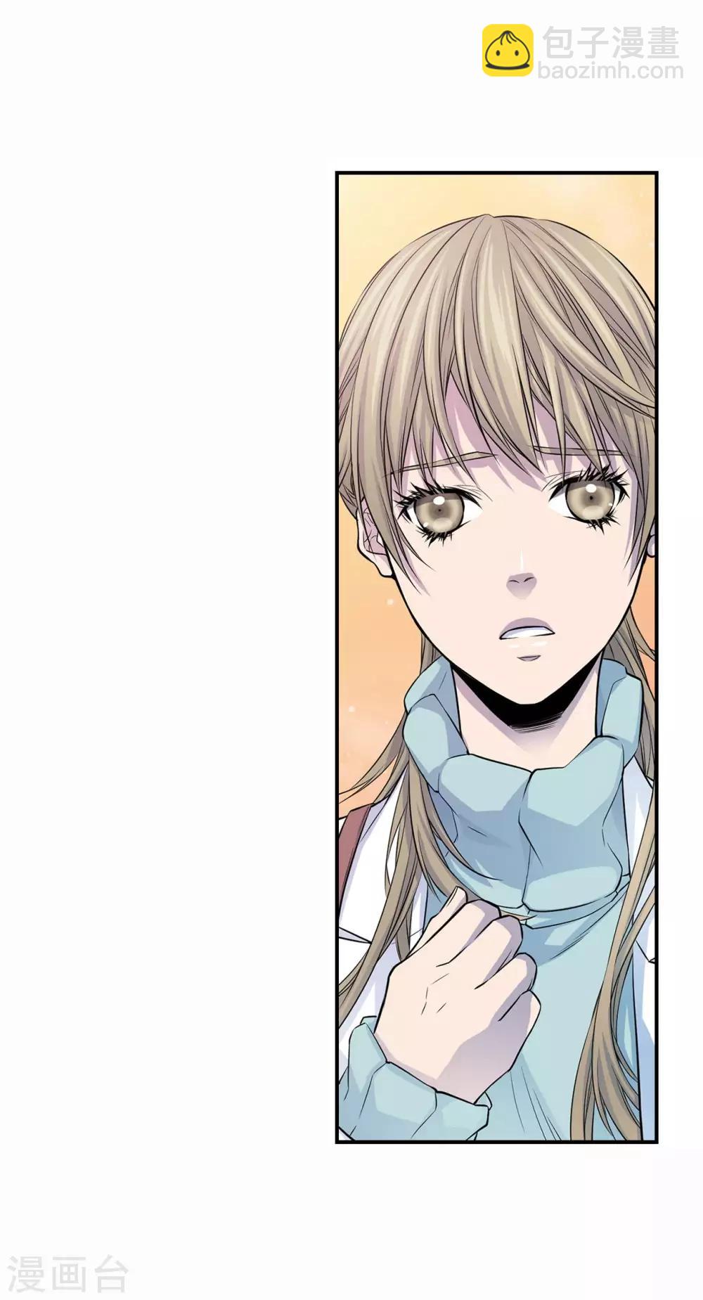 第16话 处于危险的男女(1/2)-第17话