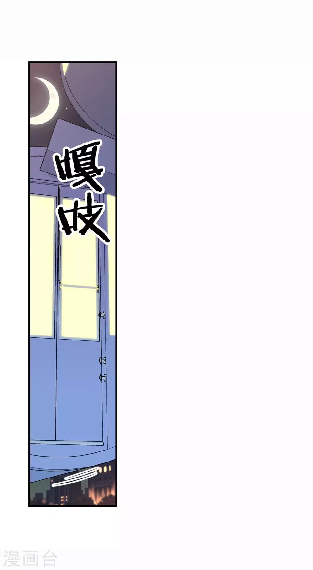 第16话 处于危险的男女(1/2)-第17话