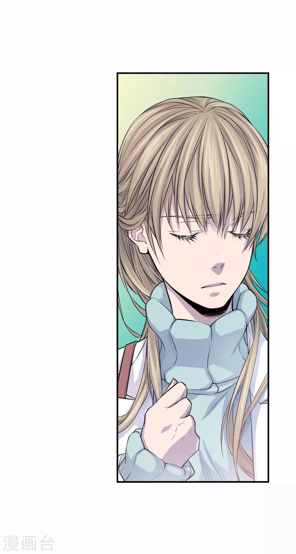 第16话 处于危险的男女(1/2)-第17话