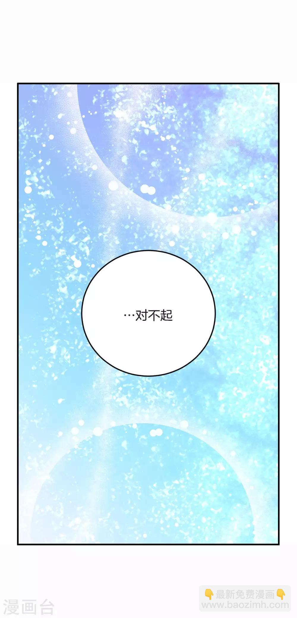 第16话 处于危险的男女(1/2)-第17话