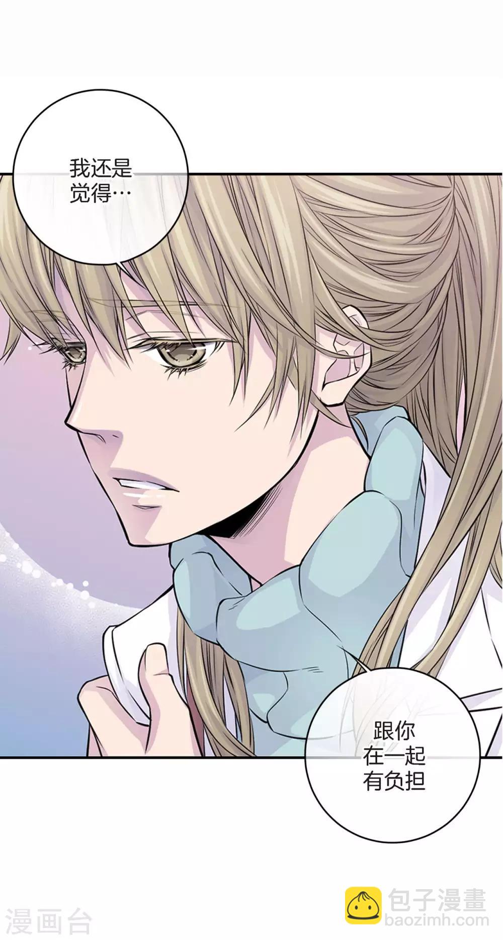 第16话 处于危险的男女(1/2)-第17话