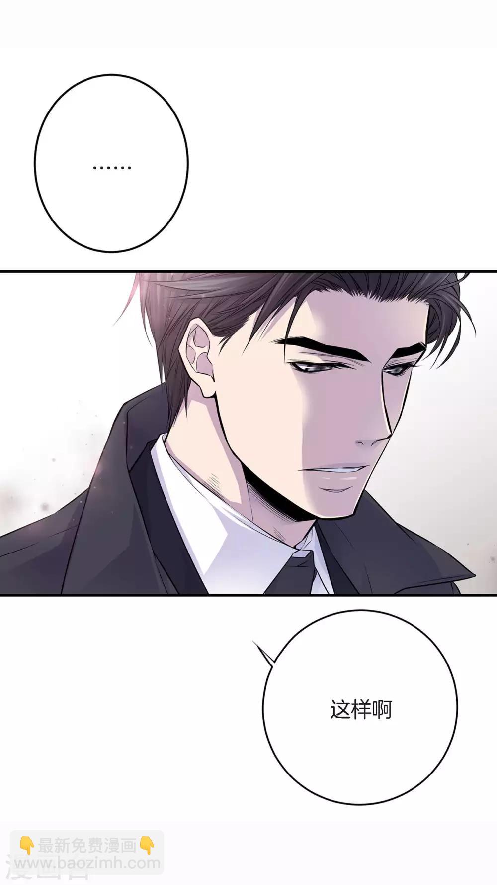 第16话 处于危险的男女(1/2)-第17话