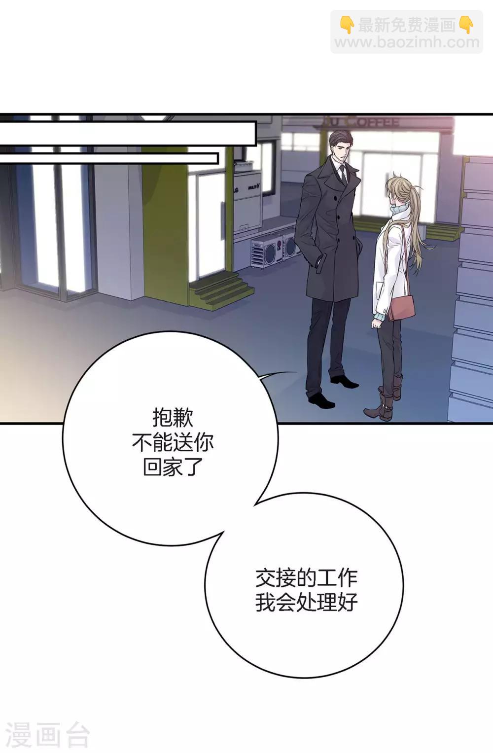 第16话 处于危险的男女(1/2)-第17话