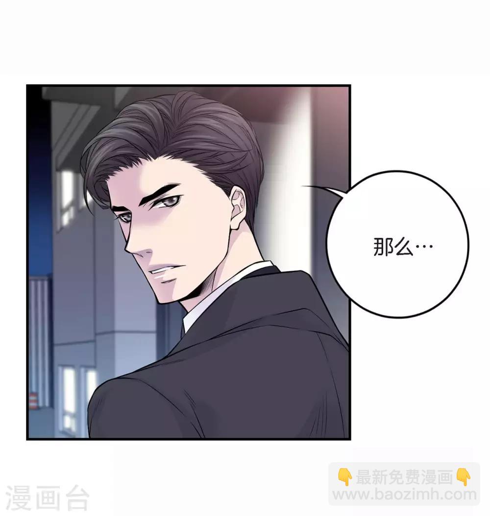 第16话 处于危险的男女(1/2)-第17话