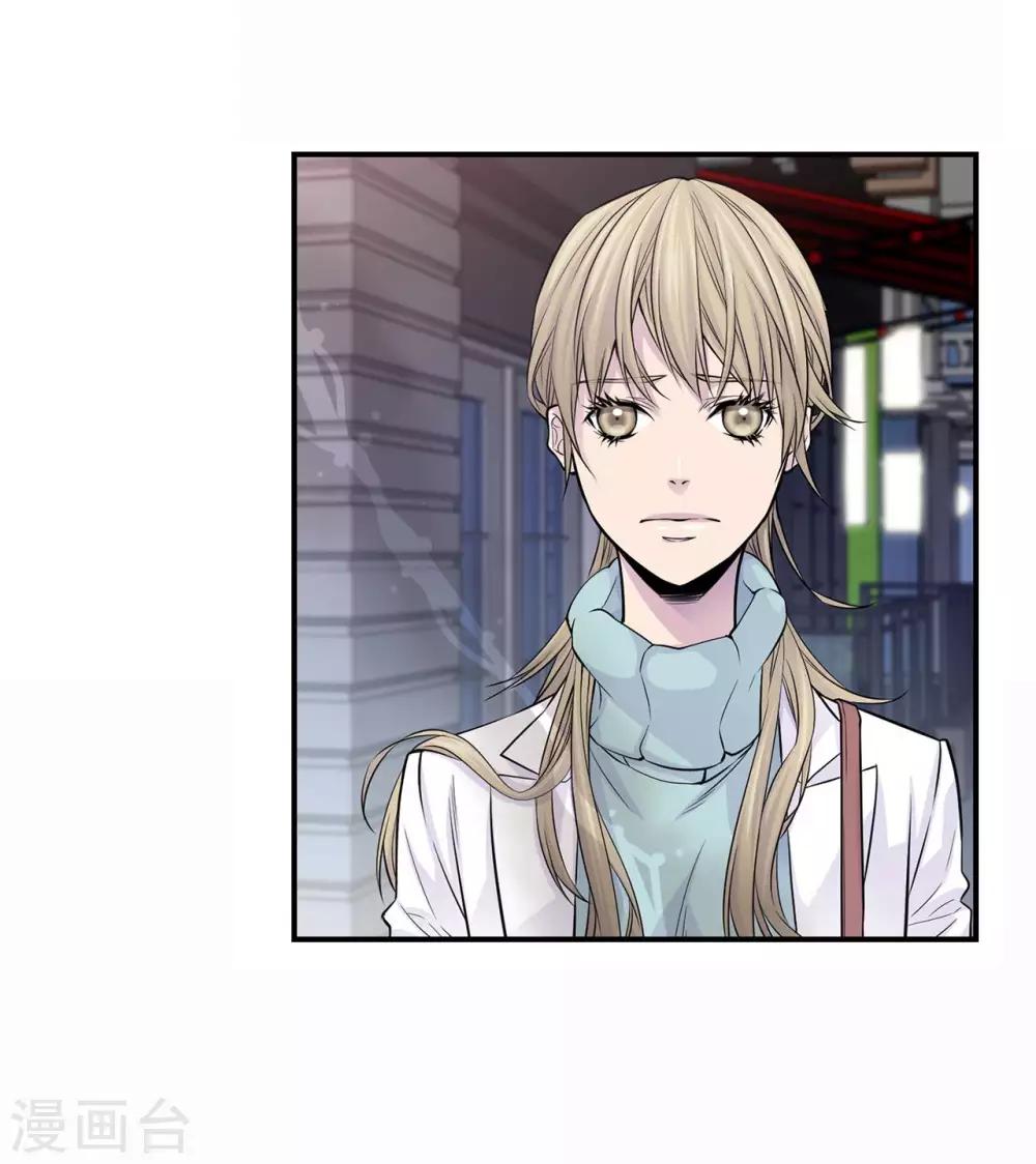 第16话 处于危险的男女(1/2)-第17话