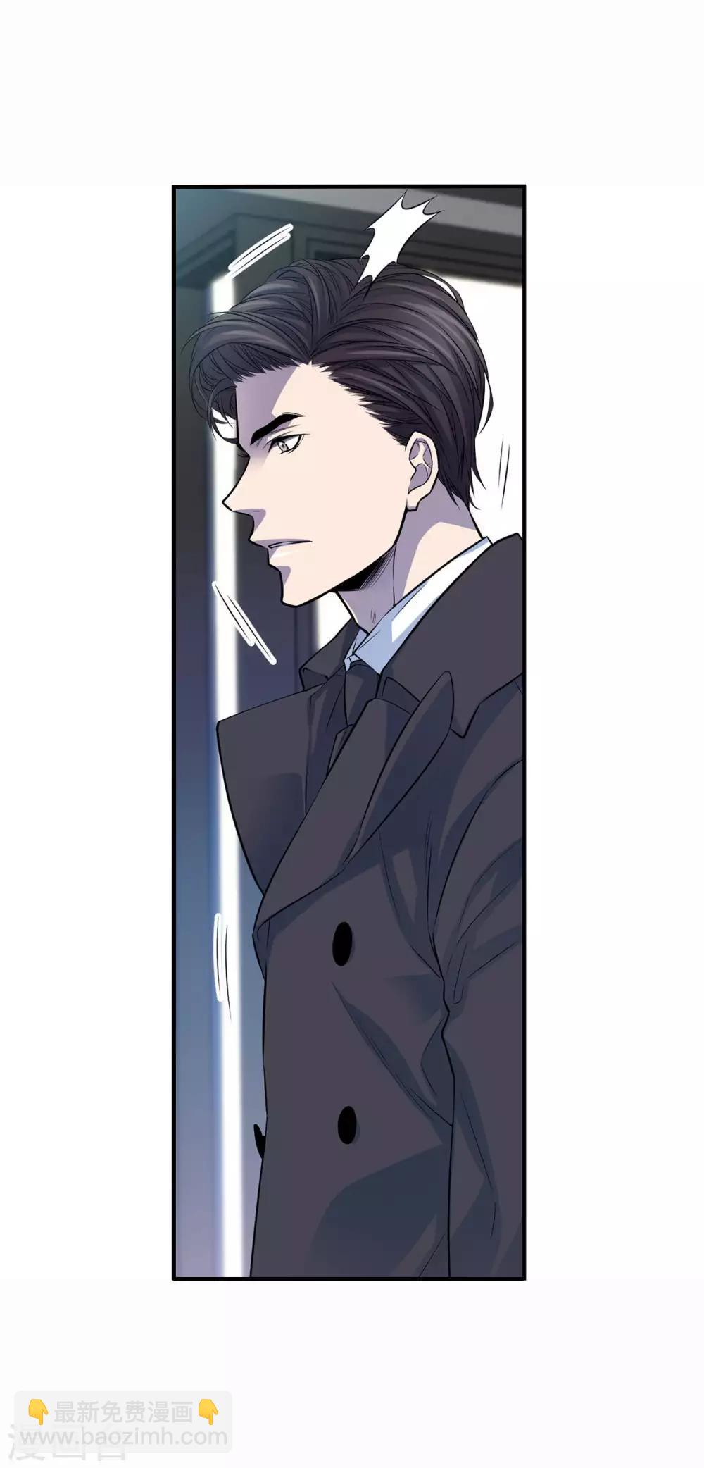 第16话 处于危险的男女(1/2)-第17话