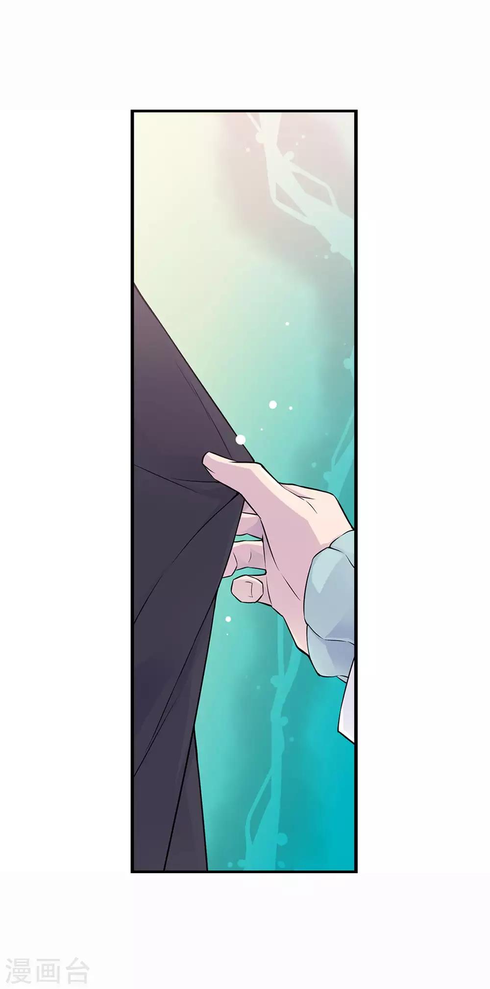 第16话 处于危险的男女(1/2)-第17话