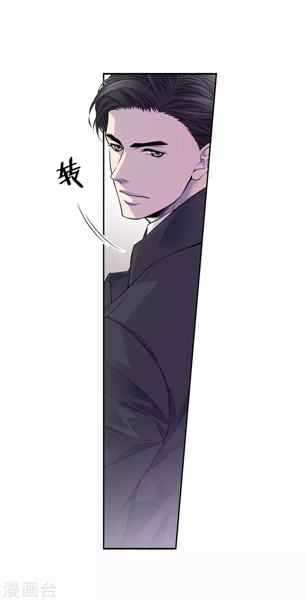 第16话 处于危险的男女(1/2)-第17话