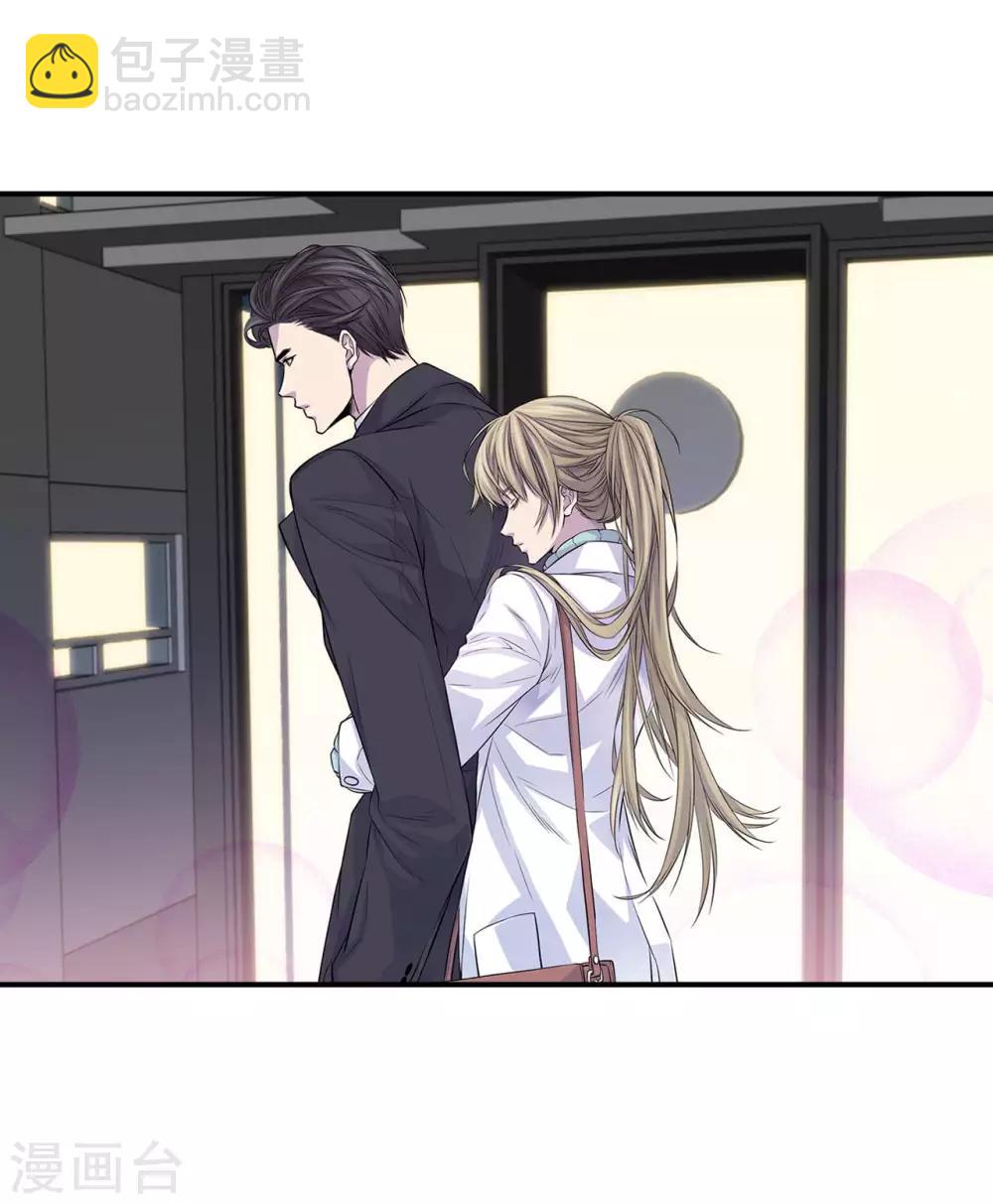 第16话 处于危险的男女(1/2)-第17话