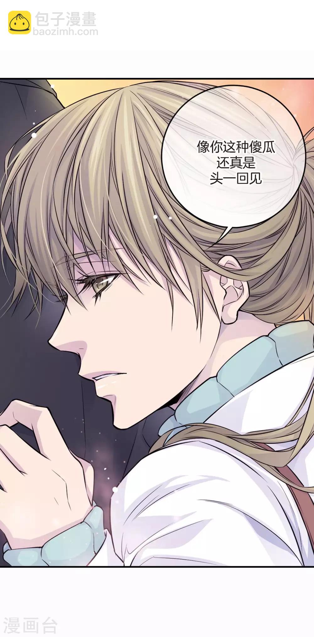 第16话 处于危险的男女(1/2)-第17话