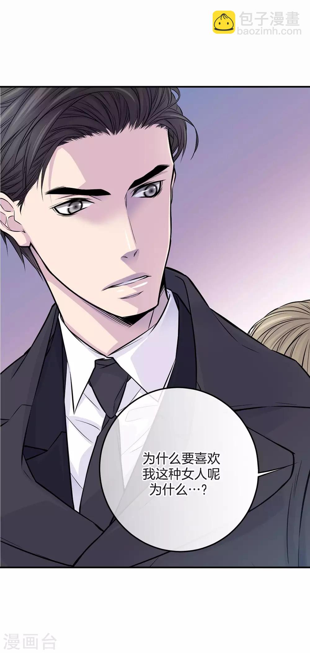 第16话 处于危险的男女(1/2)-第17话