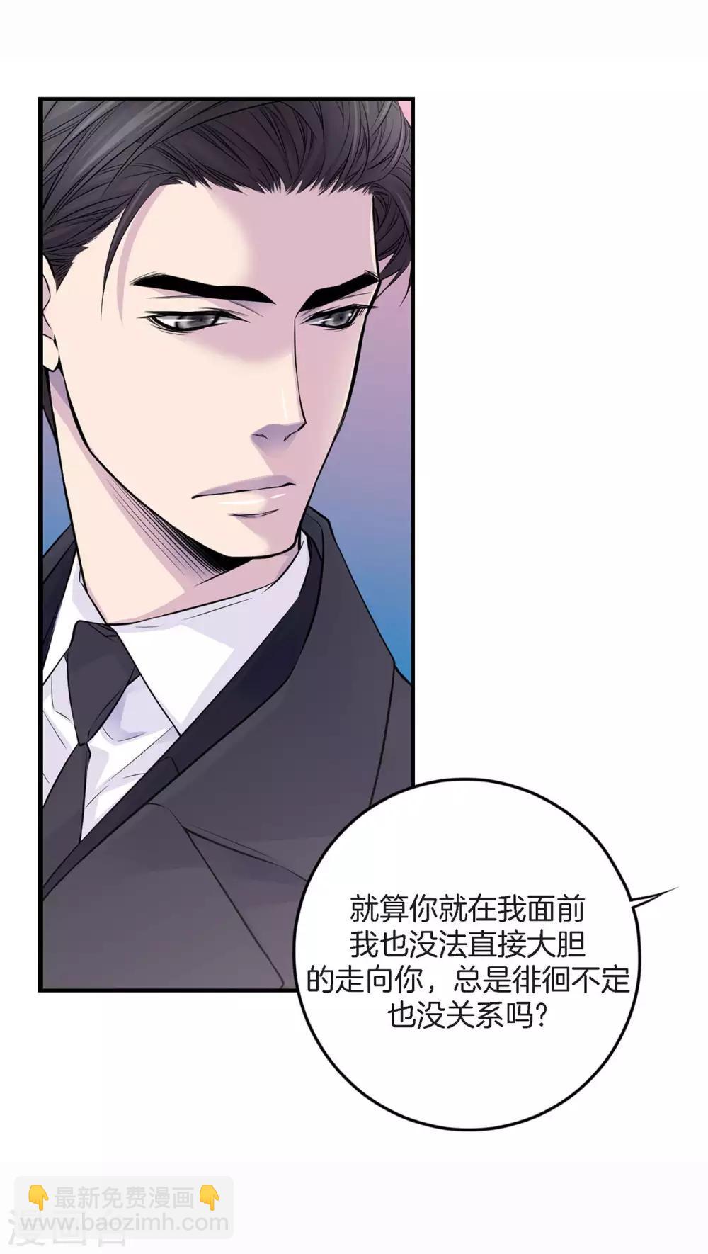 第16话 处于危险的男女(1/2)-第17话