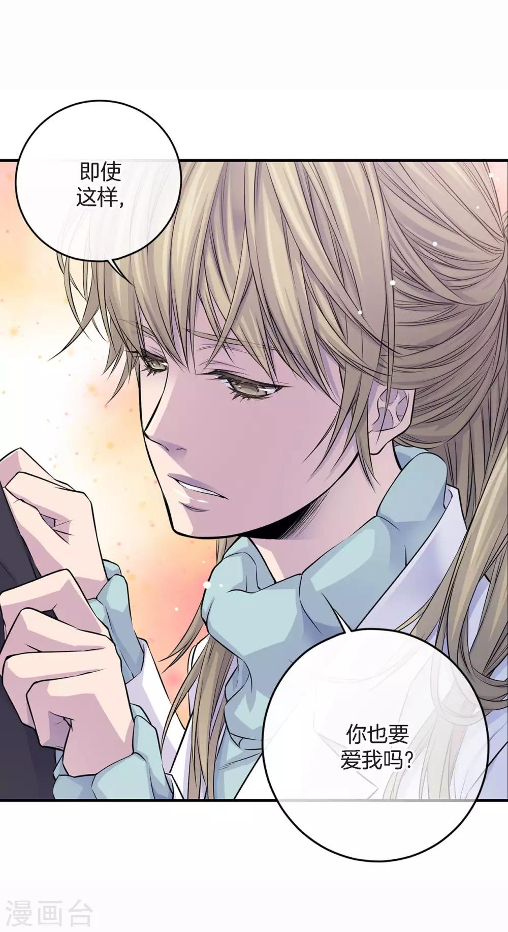 第16话 处于危险的男女(1/2)-第17话