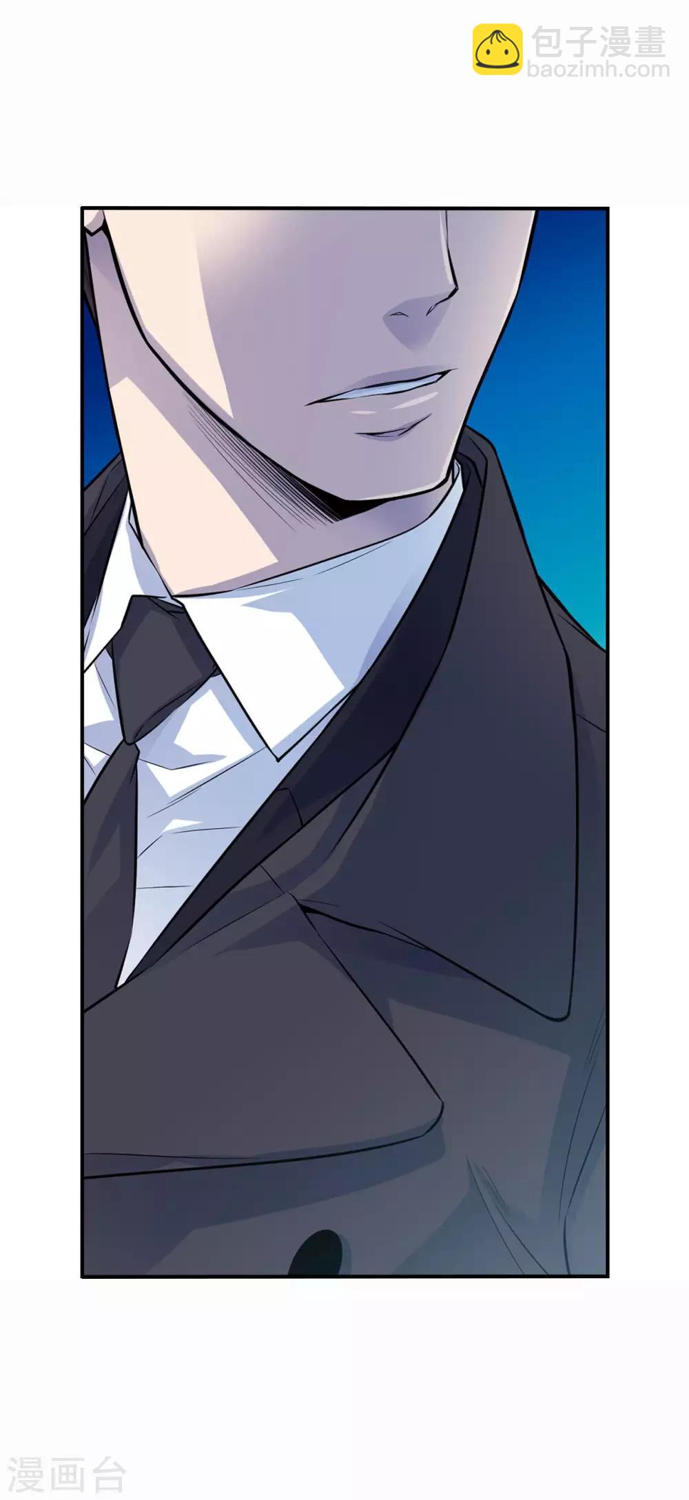 第16话 处于危险的男女(1/2)-第17话