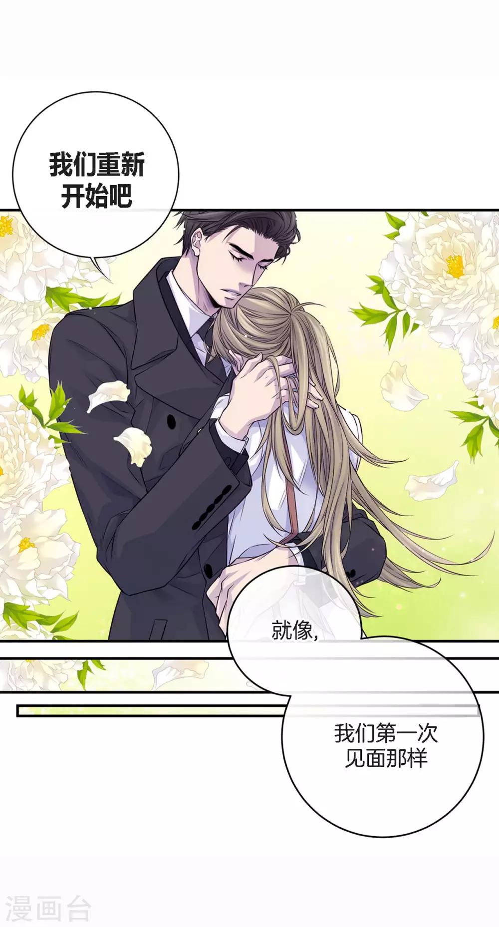 第16话 处于危险的男女(1/2)-第17话