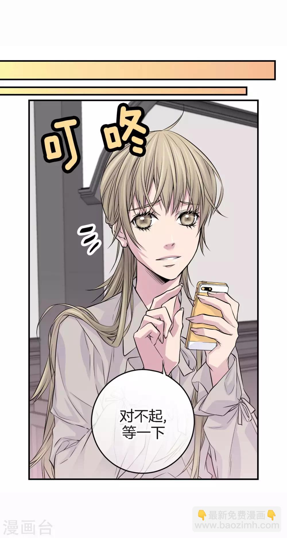 第18话 手机放我这里！-第19话