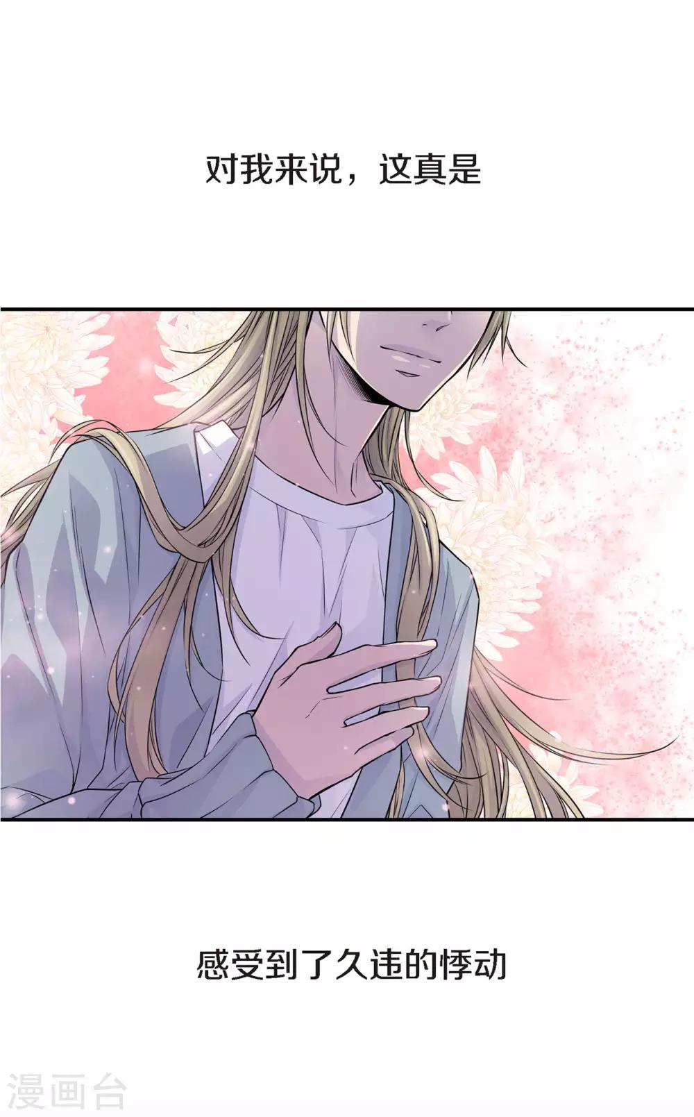 第18话 手机放我这里！-第19话