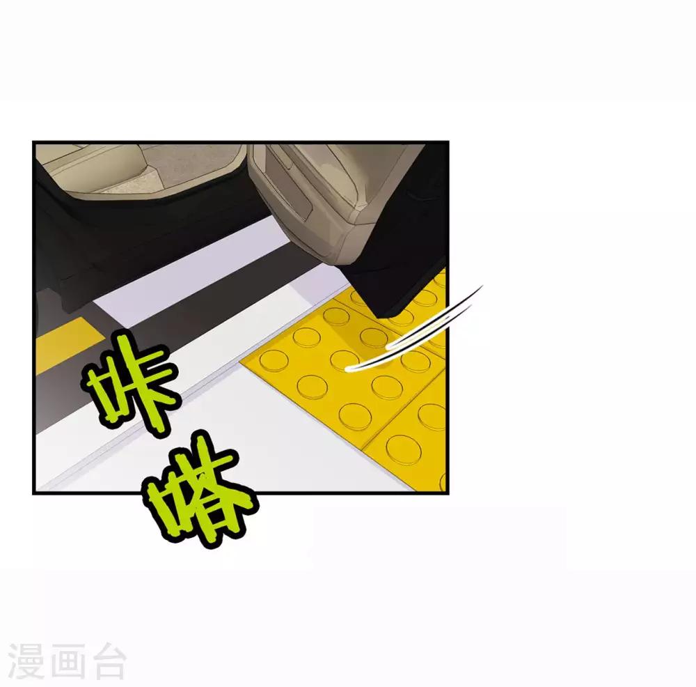 第18话 手机放我这里！-第19话