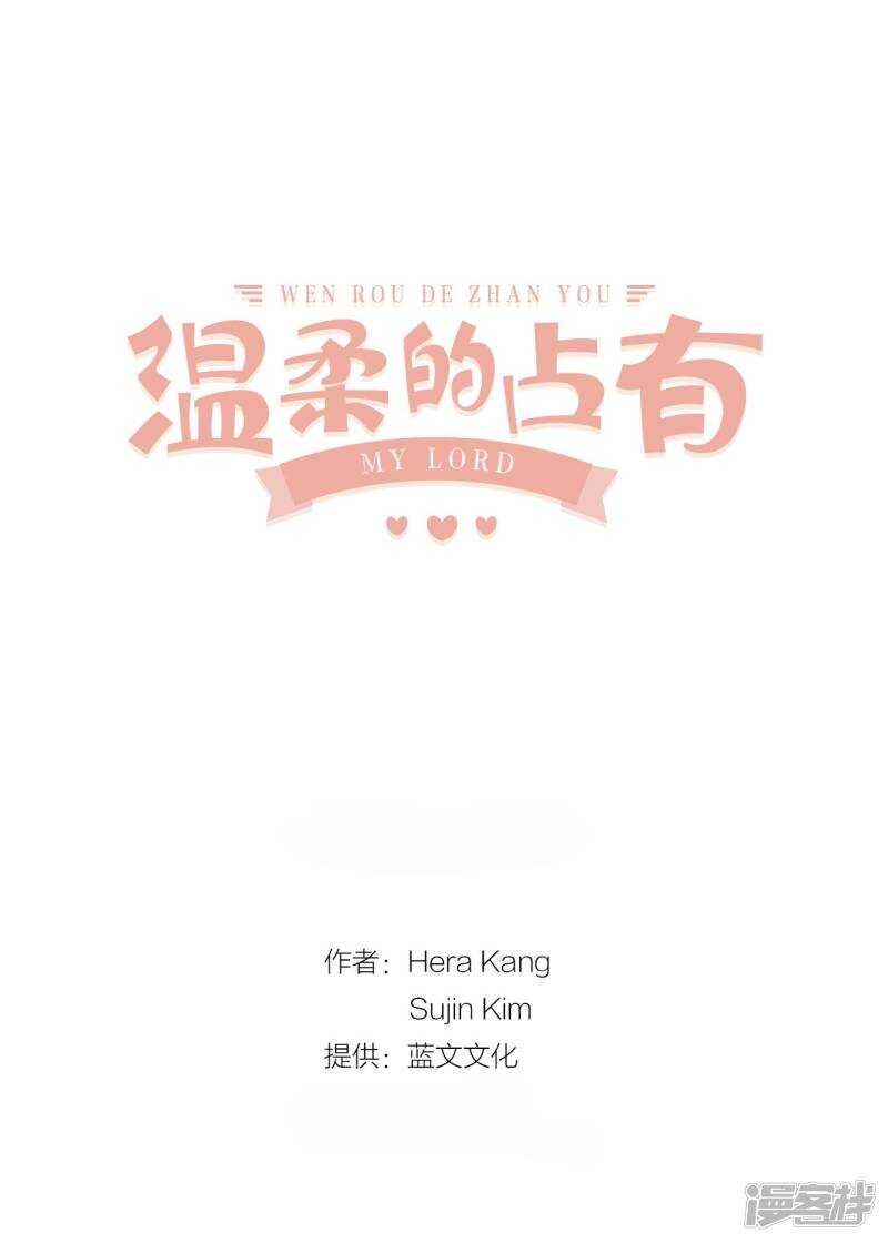 第25话 要一起吗(1/2)-第21话