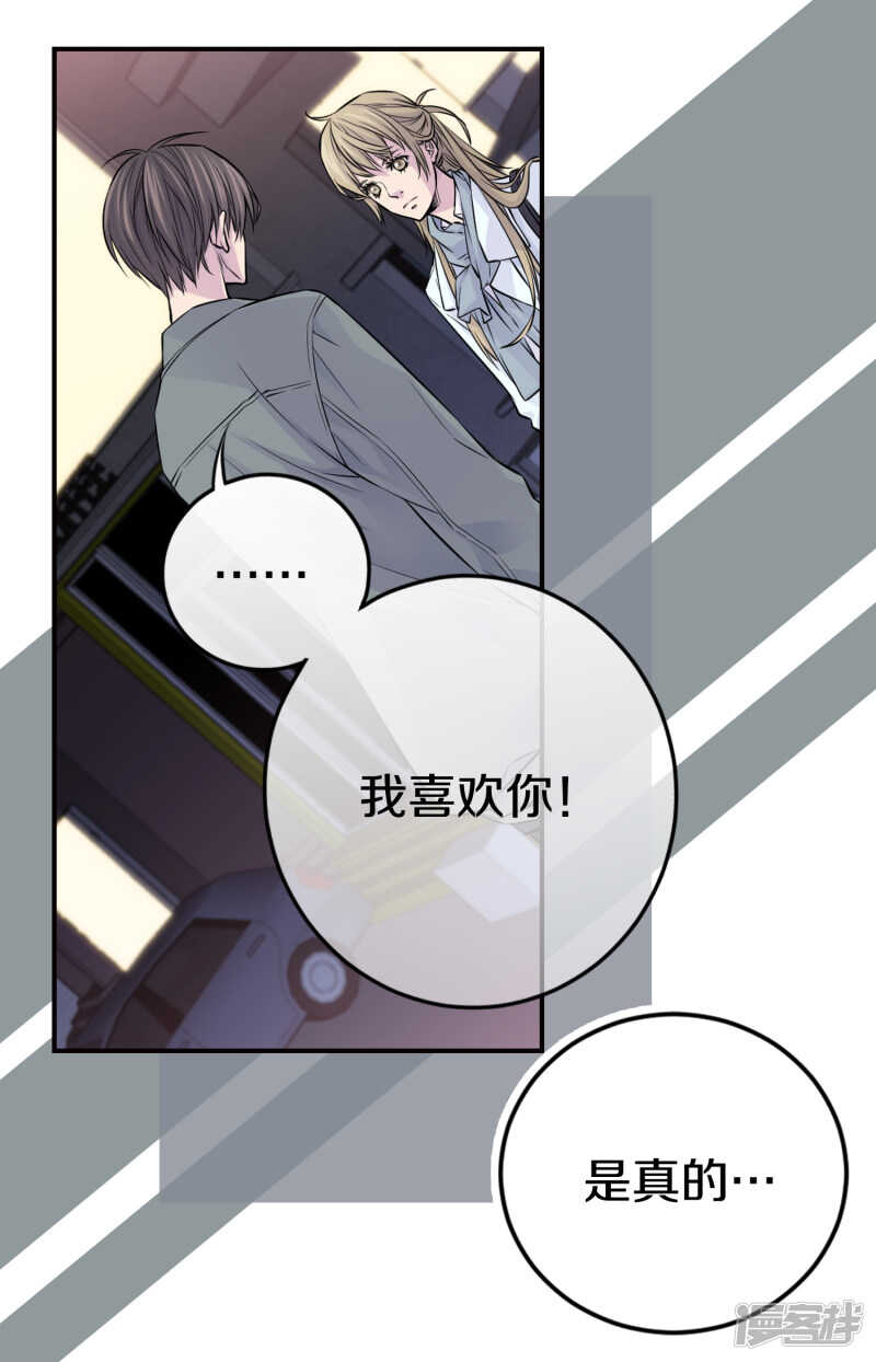 第25话 要一起吗(1/2)-第21话